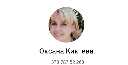 Oxana Kikteva